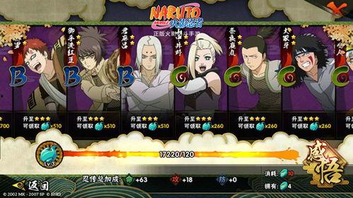 火影最新爆料在哪里看,揭秘神秘新篇章，独家观看指南揭晓！